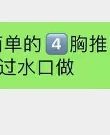 马鞍山小姐姐