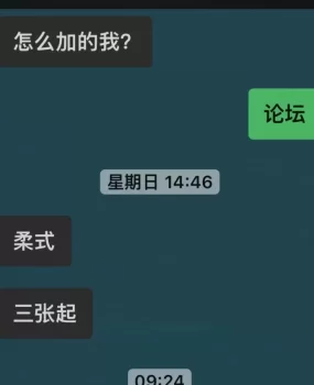 光彩柔式丝足