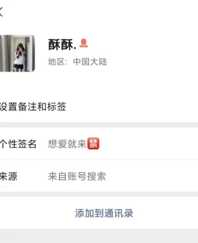 新泰口交小妹妹