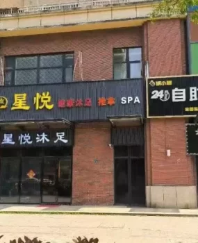 武汉和平大道和建设三路交叉口全套spa