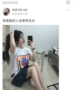 未央区民经一路多多