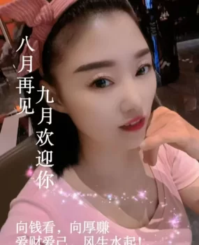 保养不错的全职少妇