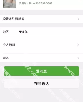 1100块钱惨痛教训