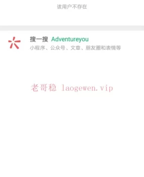 “D+大胸美女兼职”用户不存在啊