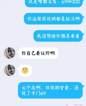 万达骗子，毫无诚心的垃圾