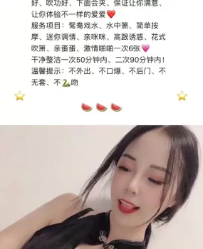 华城北体验