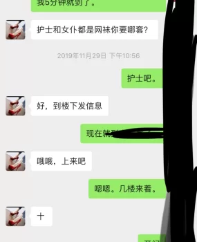 潍坊小姐姐，有多种情趣内衣让你选